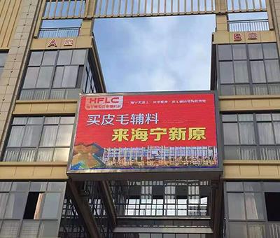 海宁皮革城
